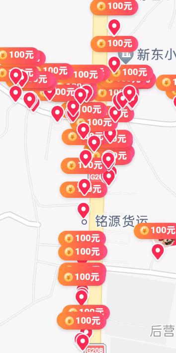 董联朋地推项目抖音外卖全国邀请商家入住佣金400一单加长期分润