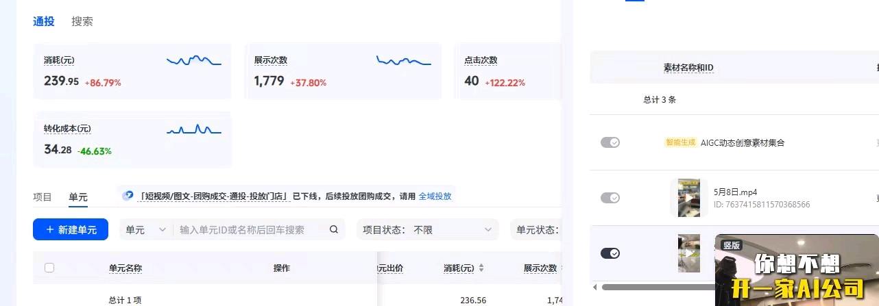 吴先生乙方信息