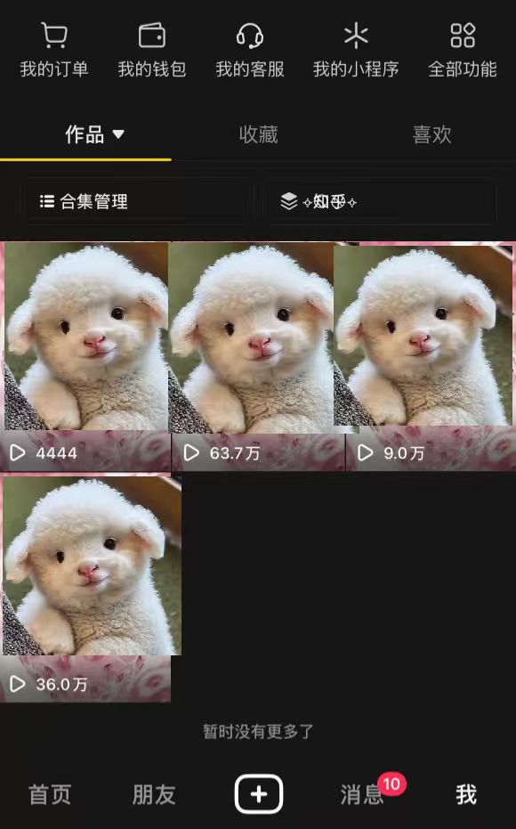 韩先生其他供需