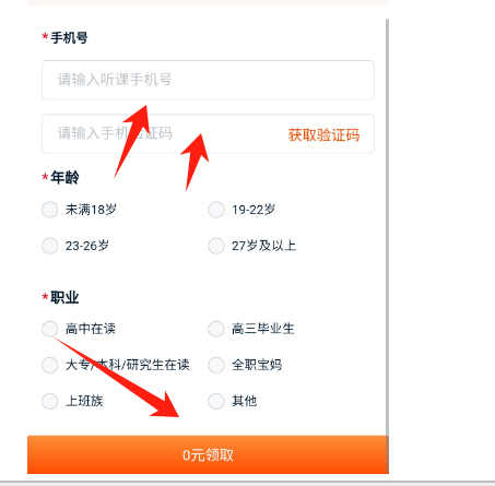 徐玉峰乙方信息原画插画，播音抖音KOL渠道高质量流量
