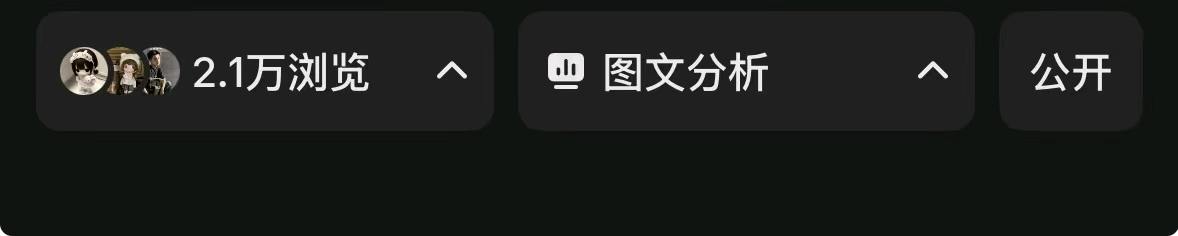 石女士其他供需小说推文