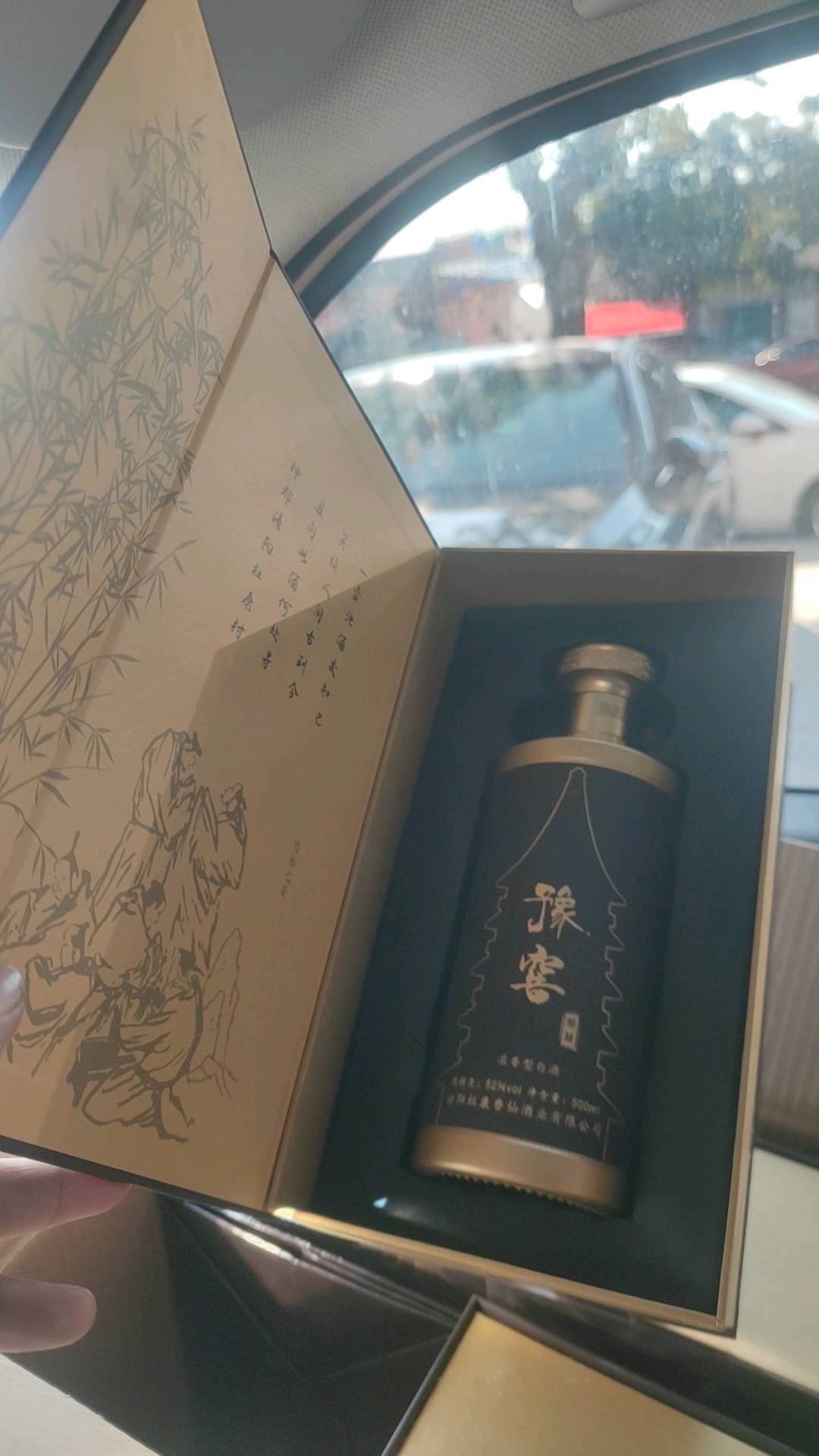 丁先生过年送礼专用酒，包装奢华，每箱返利35个点