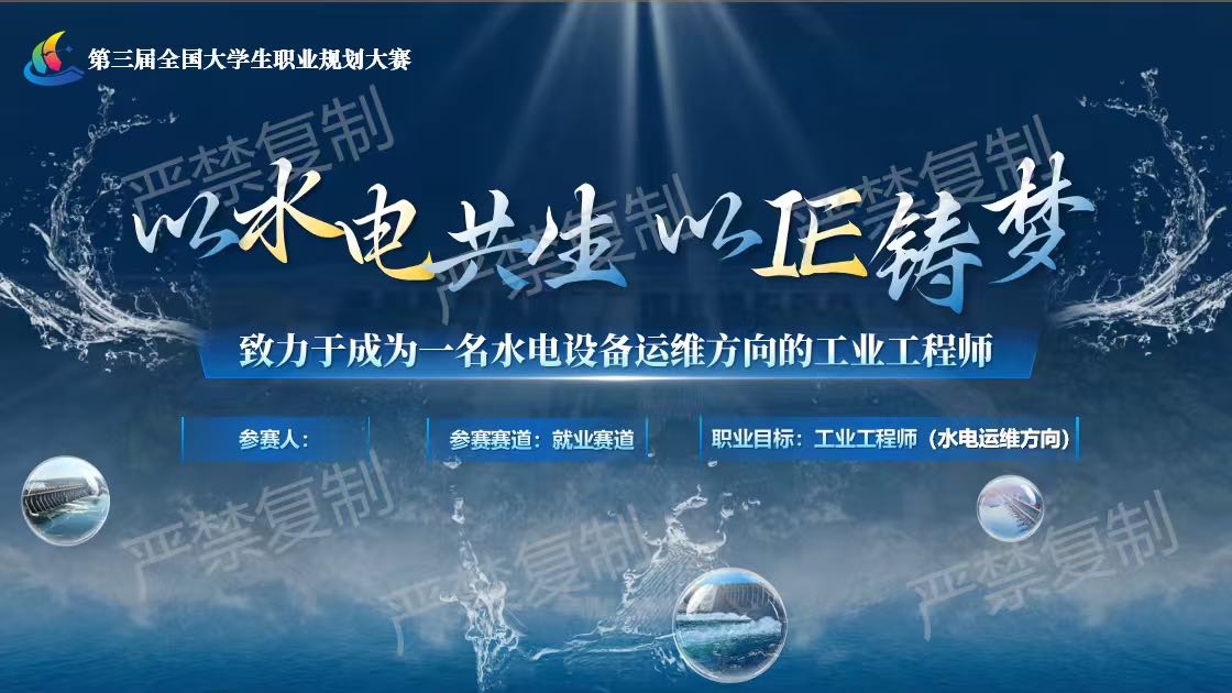吕圣剑找合伙人