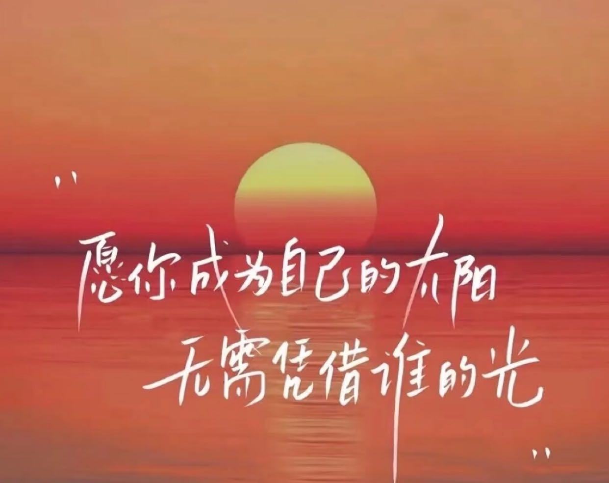 刘先生找合伙人