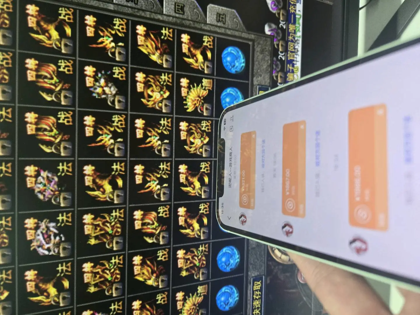 王先生找合伙人游戏打金,发展下线,收材料,游戏不用手动操作