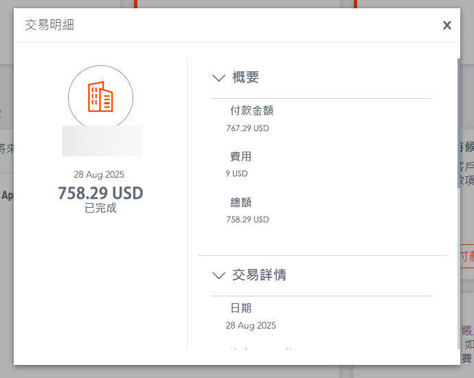 马超其他供需