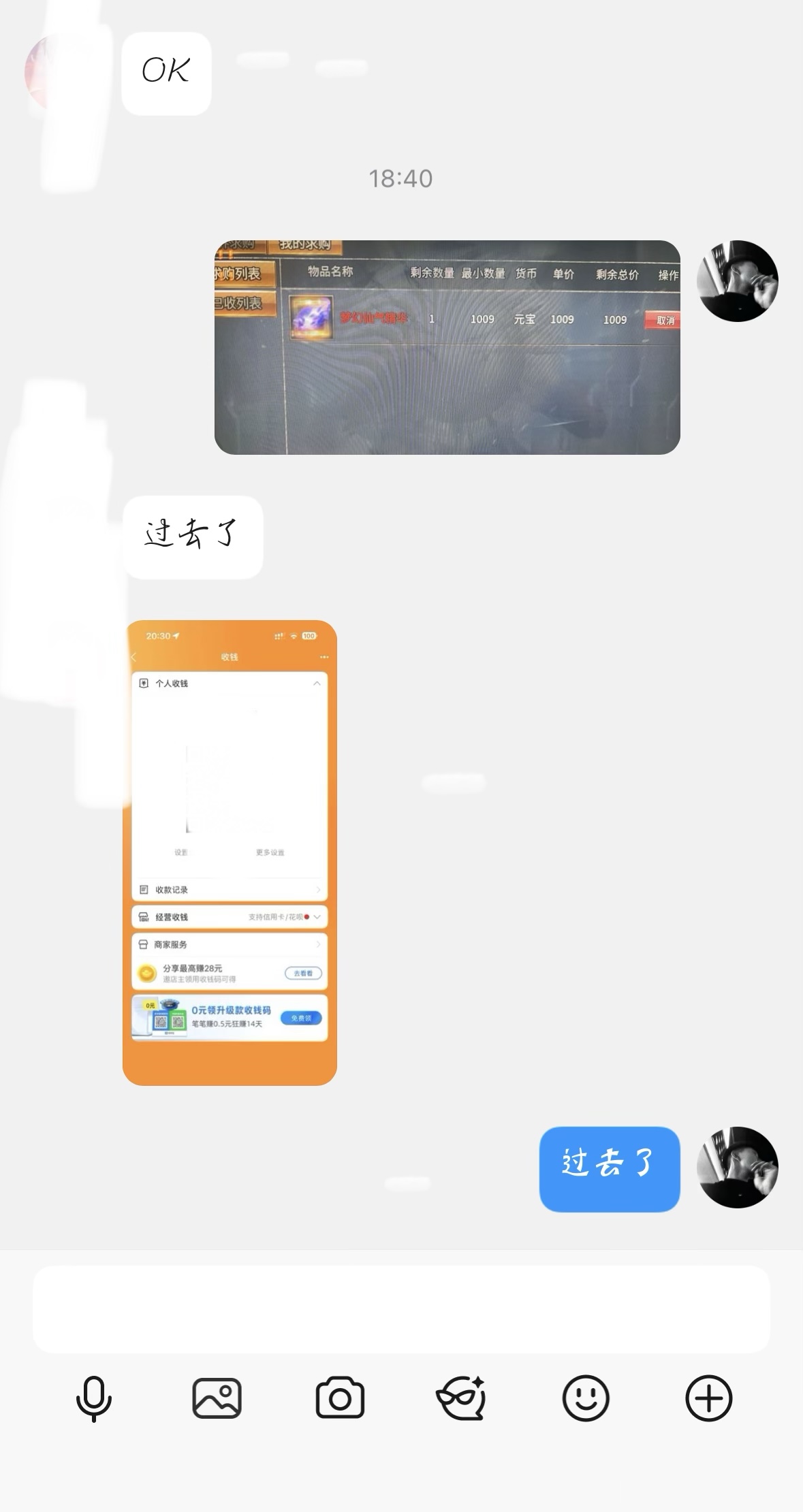 邓雯杰游戏搬砖 一对一指导 项目稳定 操作简单