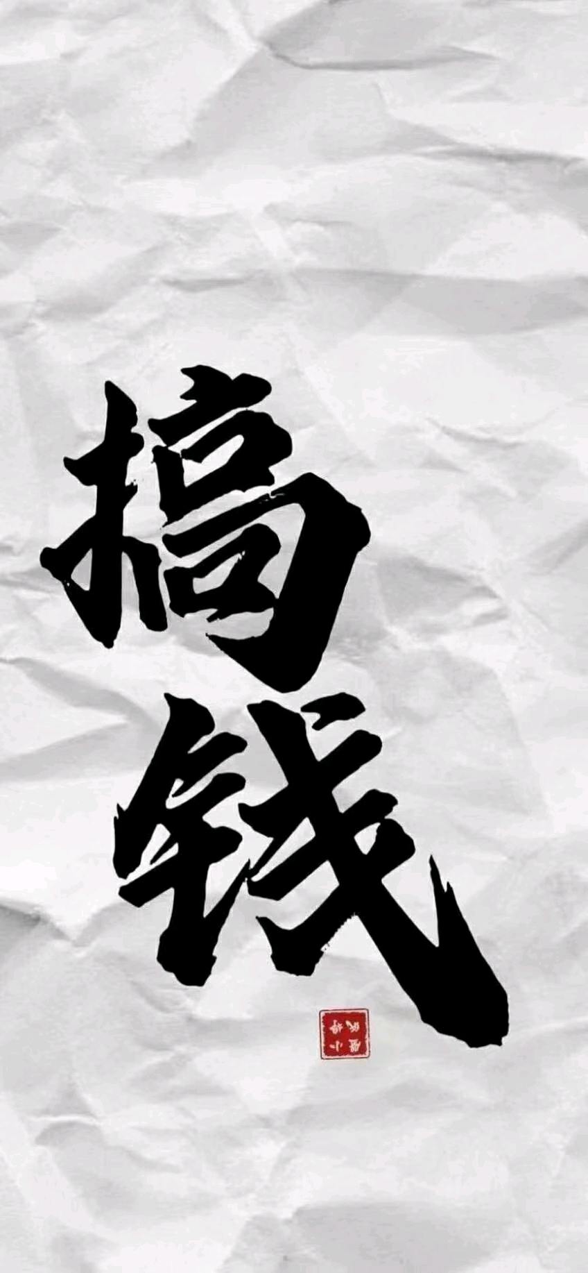 闫先生其他供需寻找天津地推伙伴，资源共享合作，经验不限，日结结算