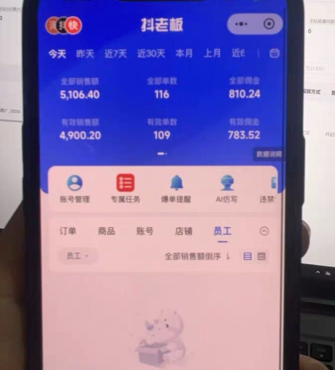 郝苏芳其他供需想做快手视频带货？新手小白完全不用愁！