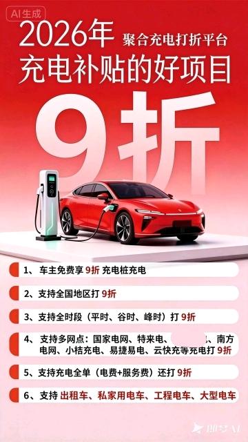 徐先生找合伙人