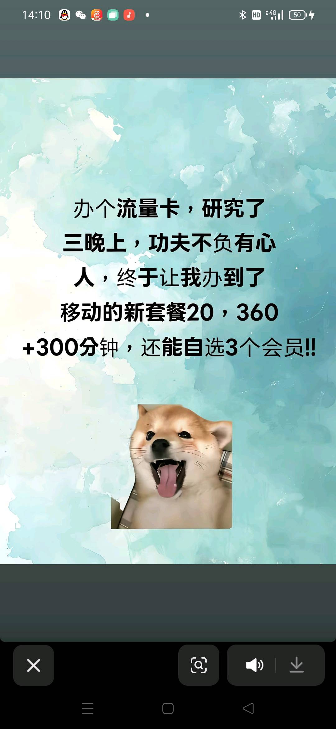 万先生其他供需流量卡