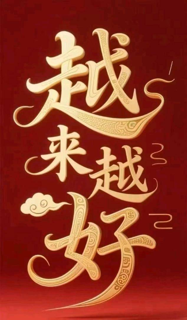 林文来地推项目外卖代运营 美团 京东 饿了么
