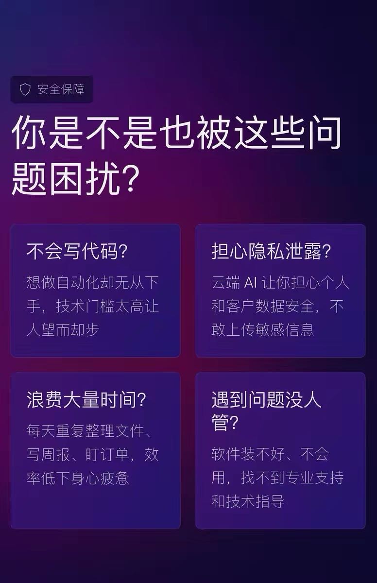 郭昕浩其他供需小龙虾爱马仕部署安装