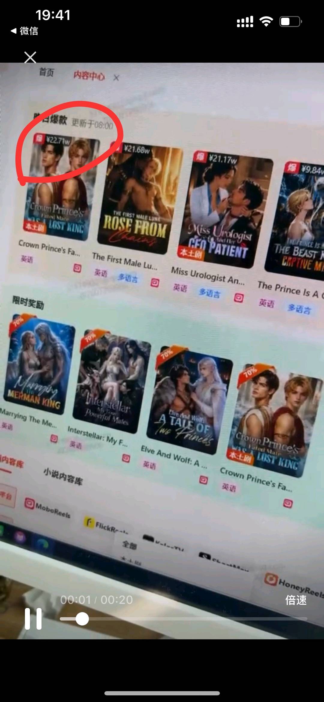 刘立清其他供需