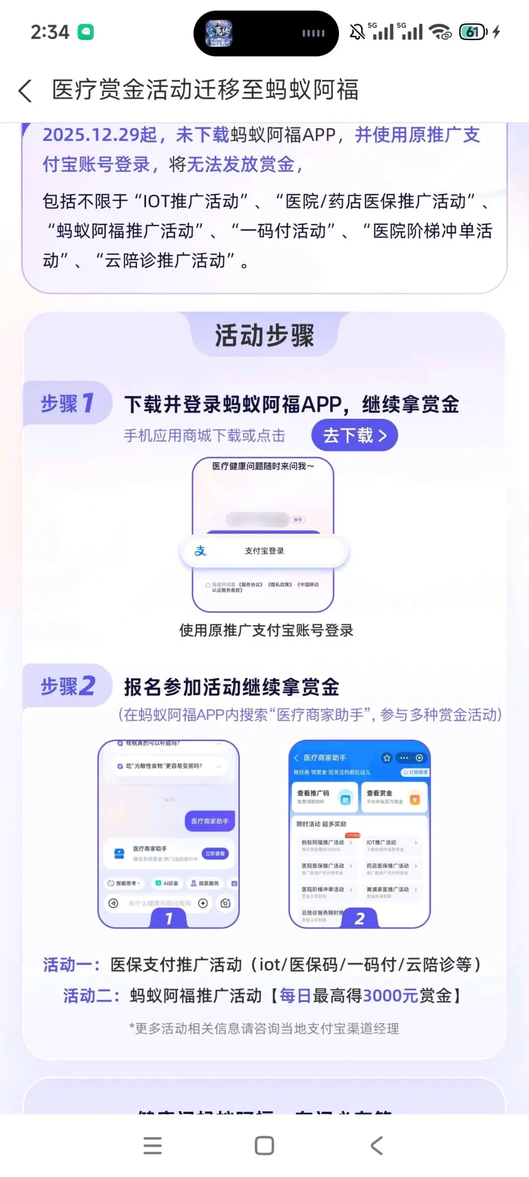 包先生其他供需AQ开独立后台