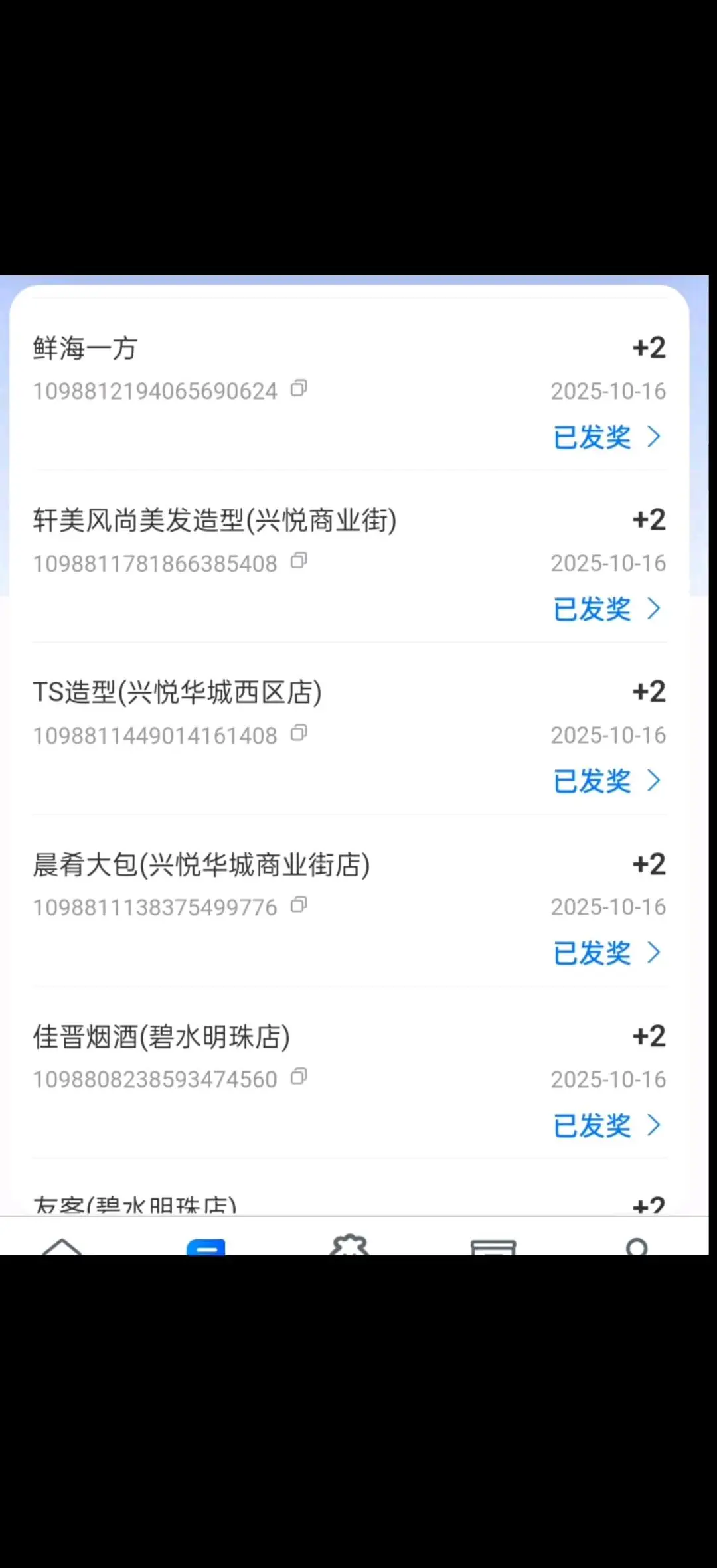崔先生其他供需上市公司数据标注:拍商家门头照,佣金2-20,日结单结,兼职全职皆可
