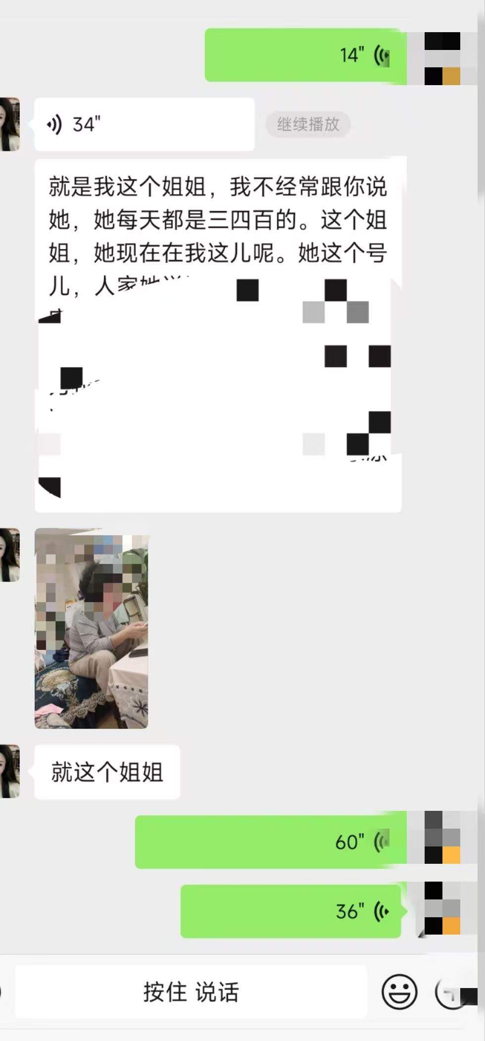 曹先生其他供需惠迹生活传媒女聊天员，男代理招募