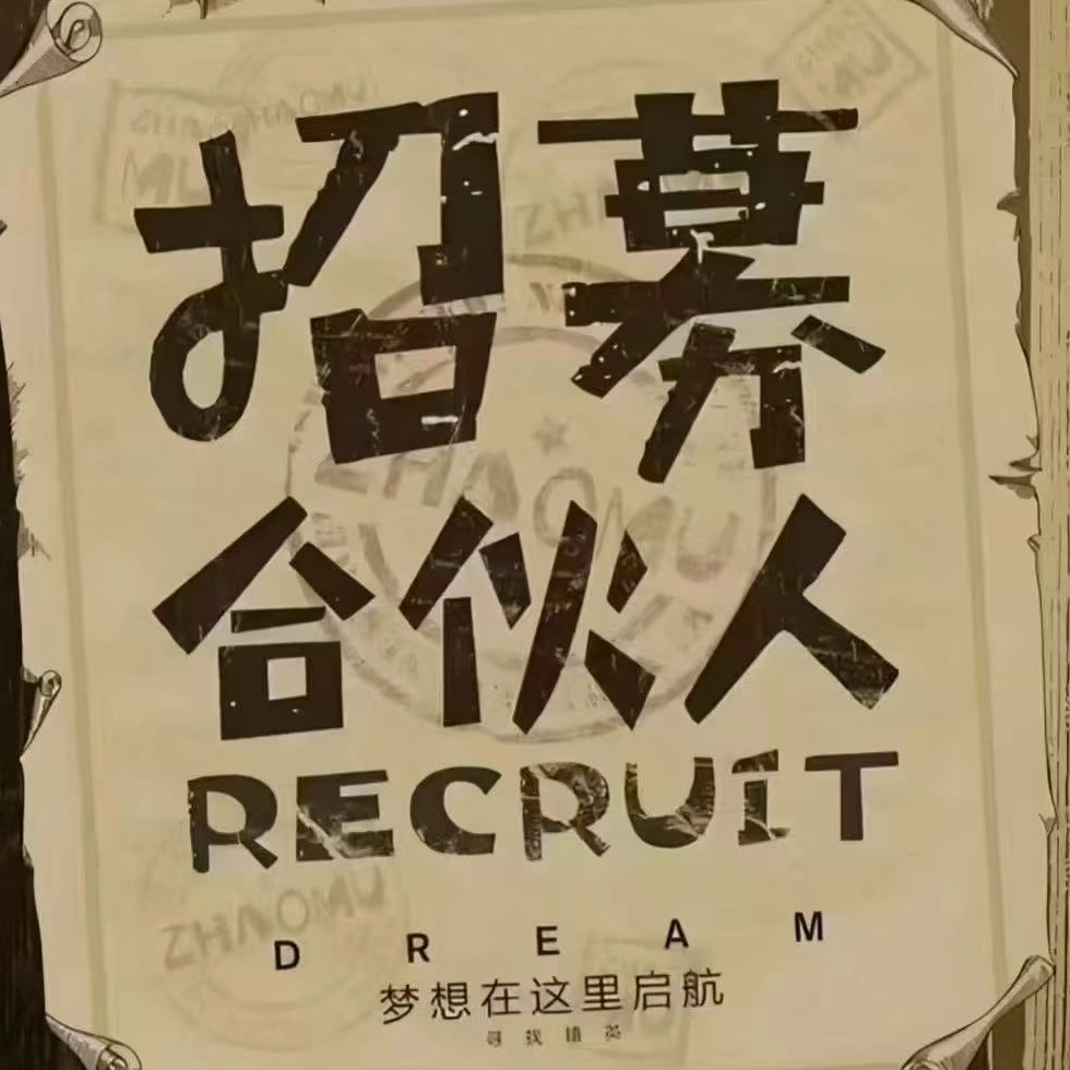 顾先生