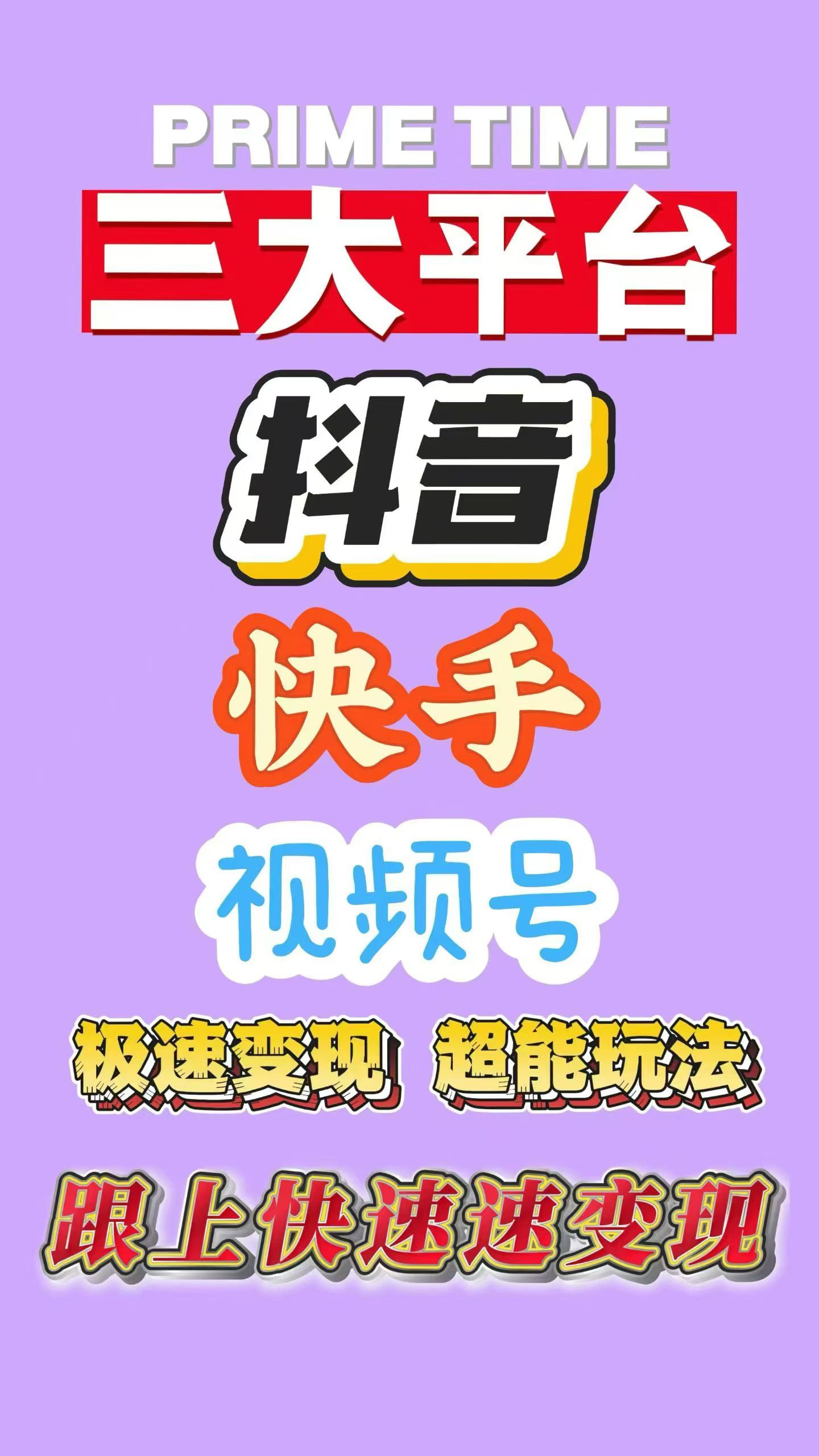 姜先生其他供需