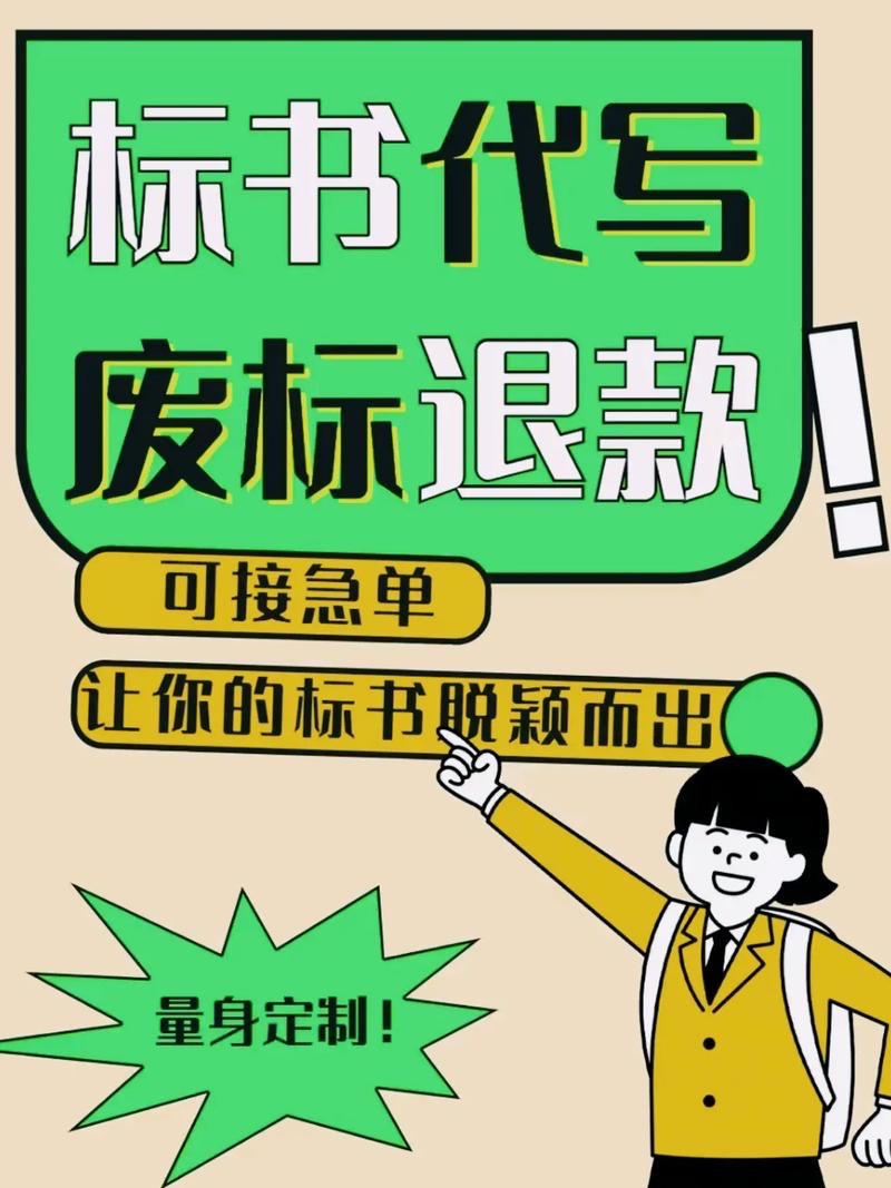 季光相乙方信息