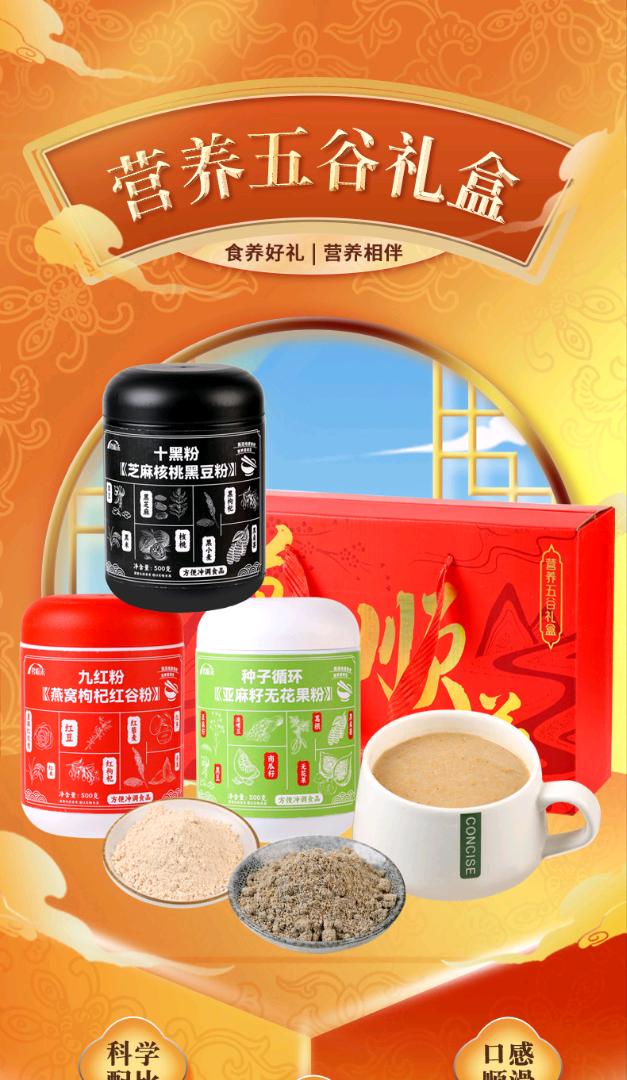 温俊斌君栀禾