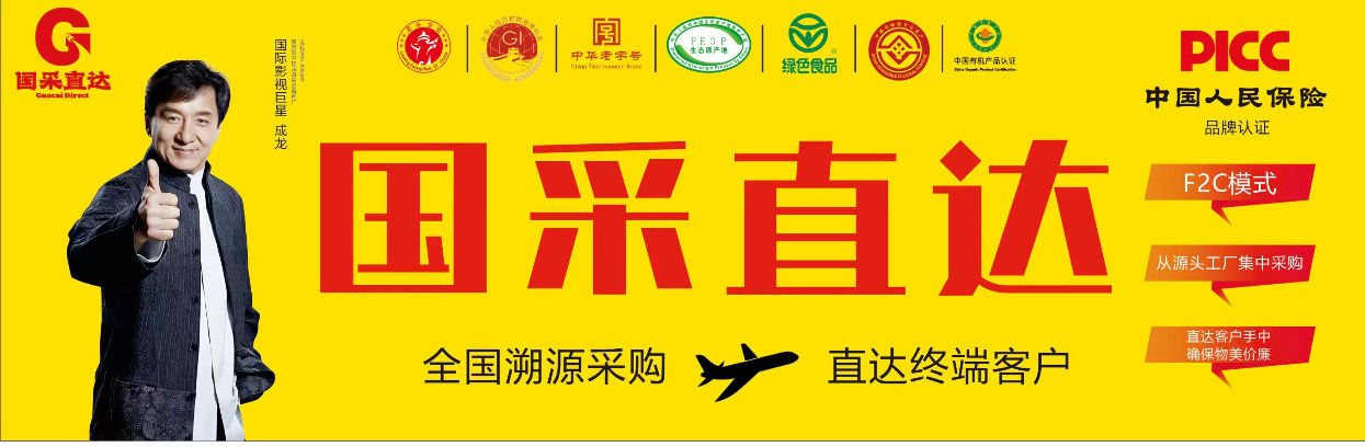 候先生全国诚聘城市CEO 本地生活合伙人