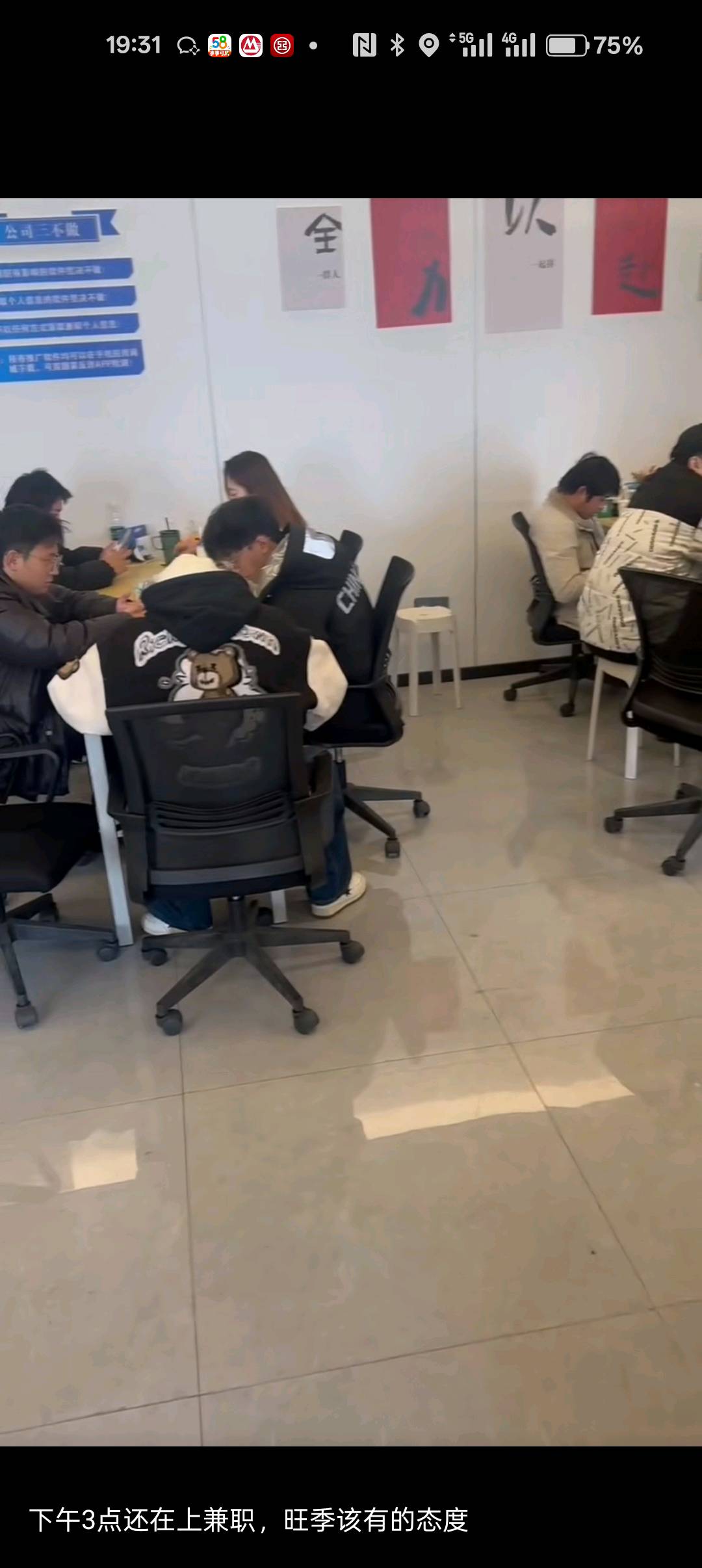 黄文健其他供需APP拉新工作室