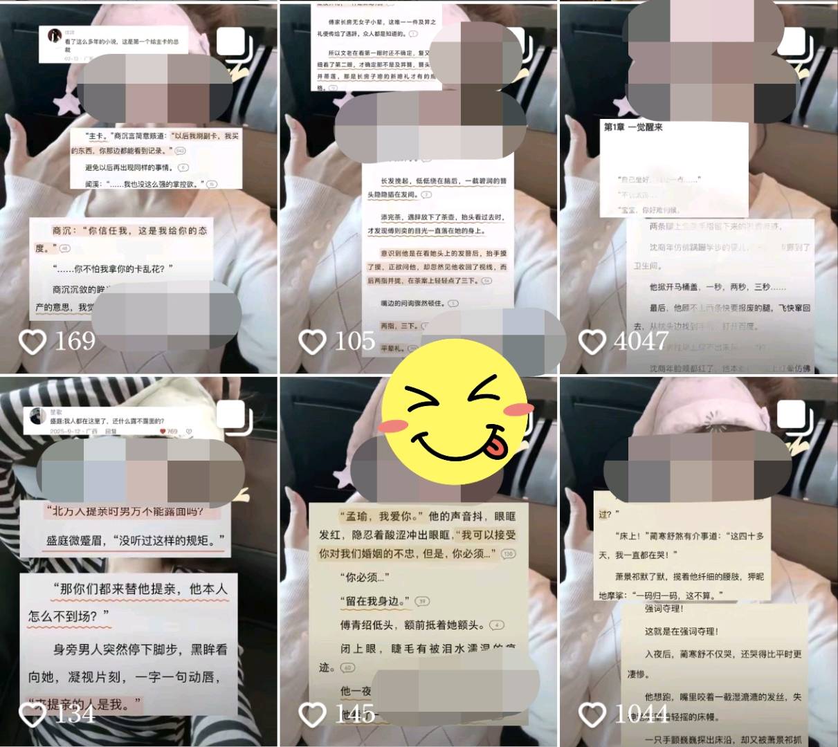 王振旭其他供需