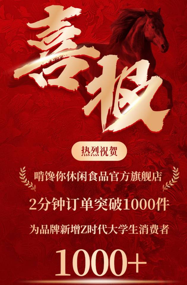 郑兴帅销货渠道私域渠道选品，量大，能满足一件代发的来