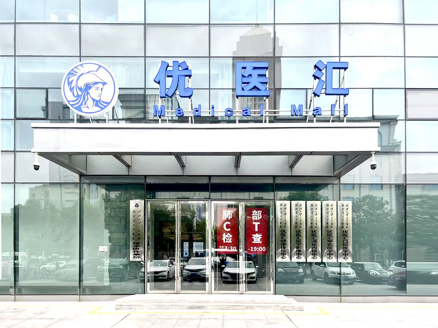 杨鸿超其他供需企业职工体检业务，优点，一次成交年年收益