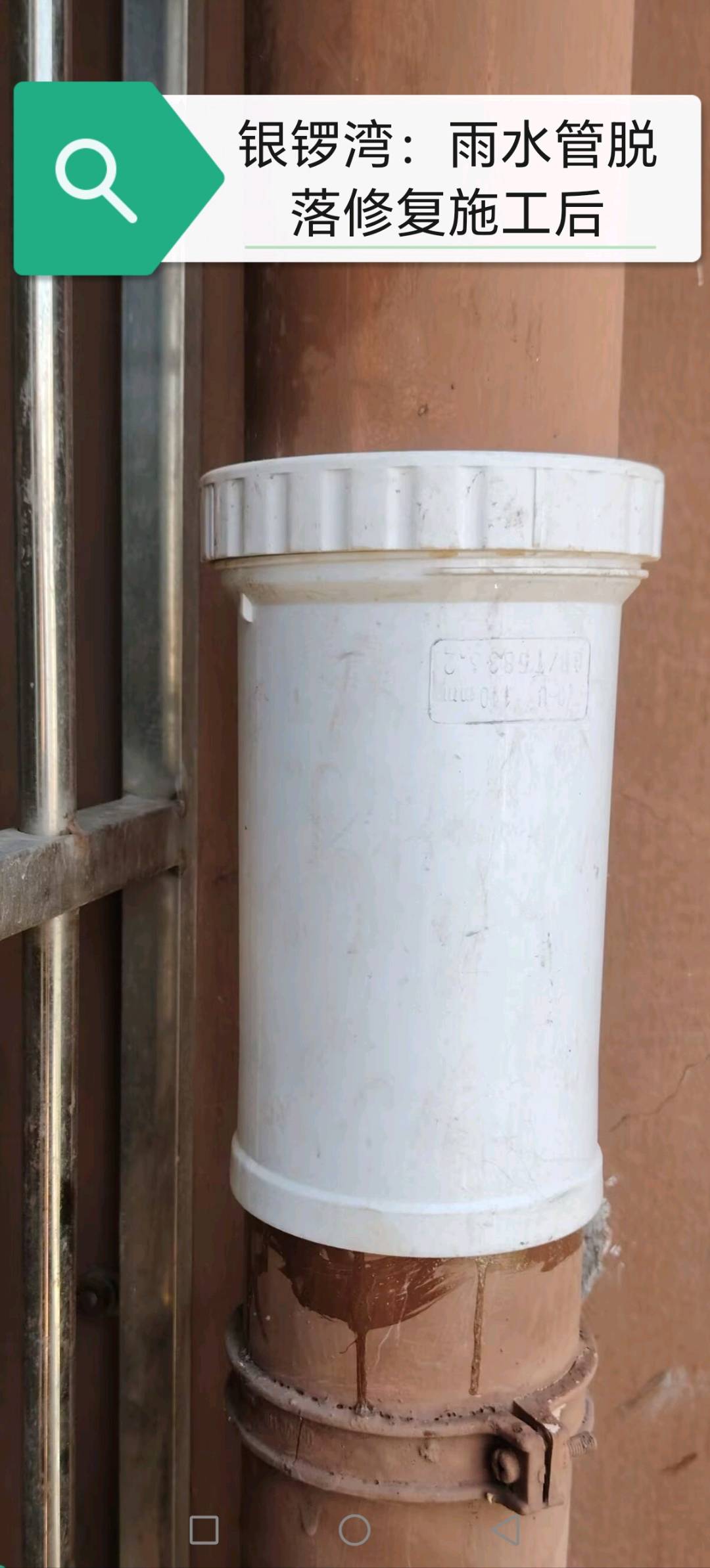 陈明发专业外墙维修，防水渗漏沉降解决方案，寻求企业物业业主合作