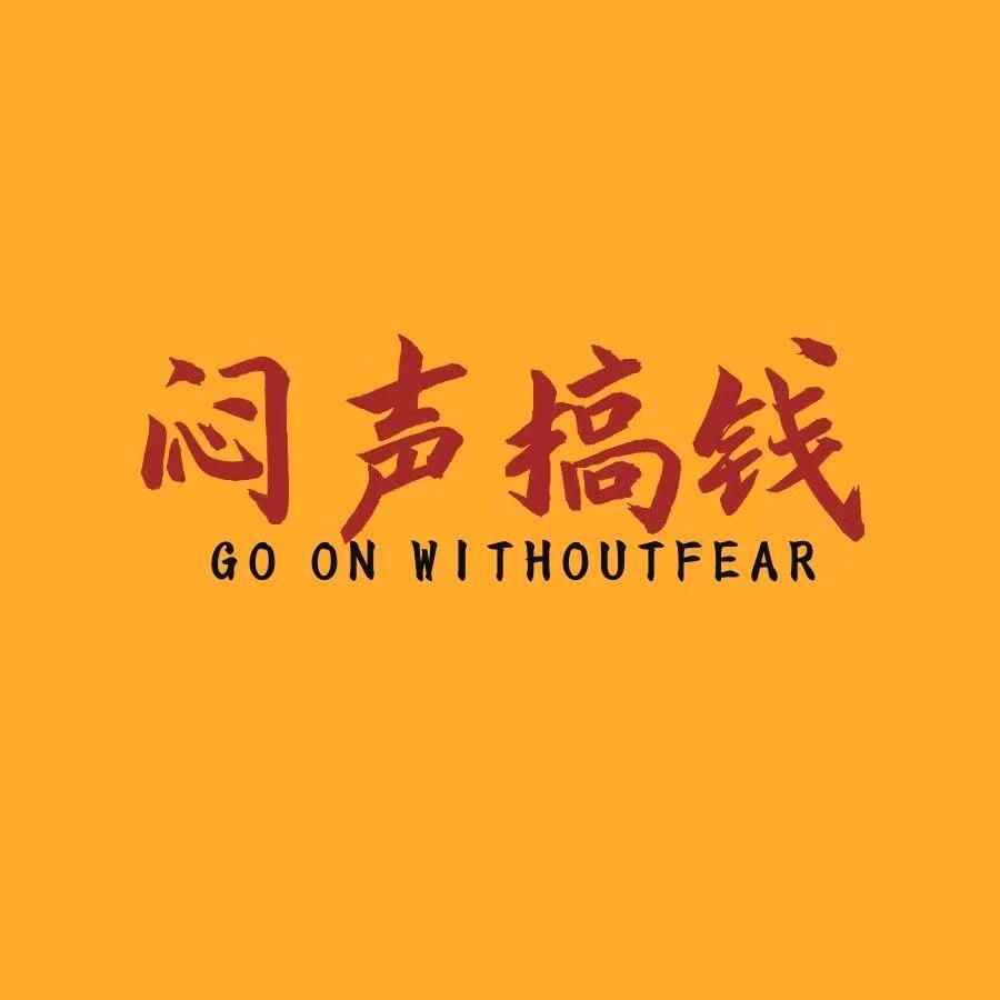 张先生找合伙人视频号轻创项目