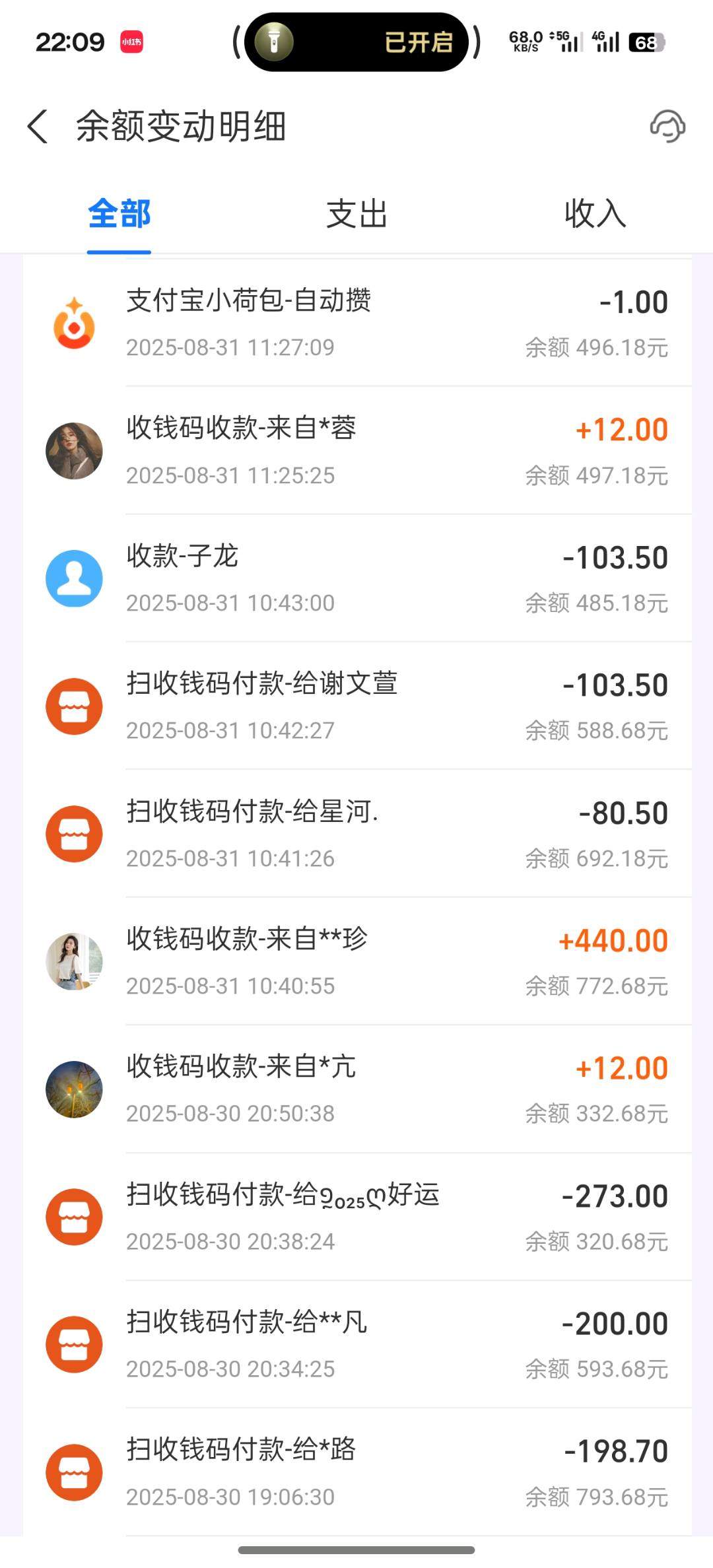 欧阳明坤其他供需视频代发