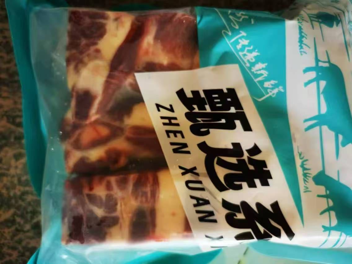 刘严品牌货源