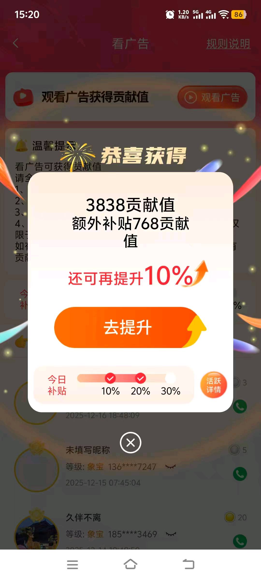 崔女士其他供需