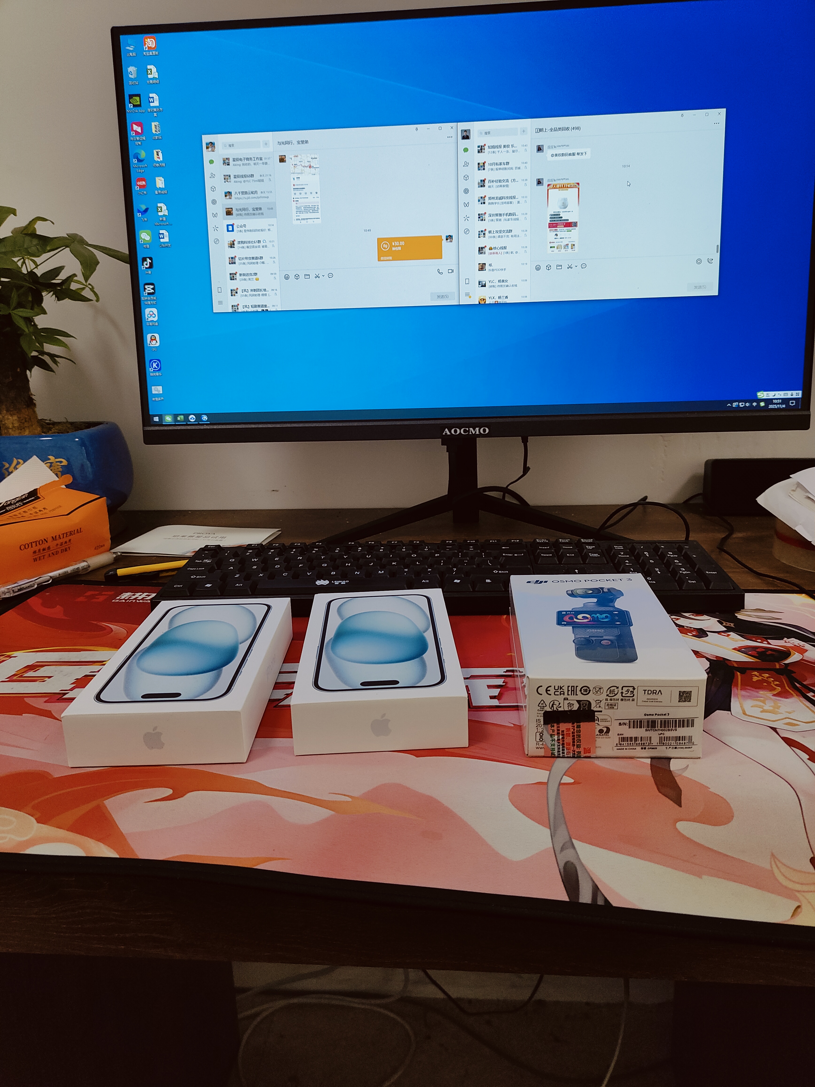 吴锦超其他供需手机看广告变现，可多台手机操作，实测单机单日30＋，独立后台提现秒到账