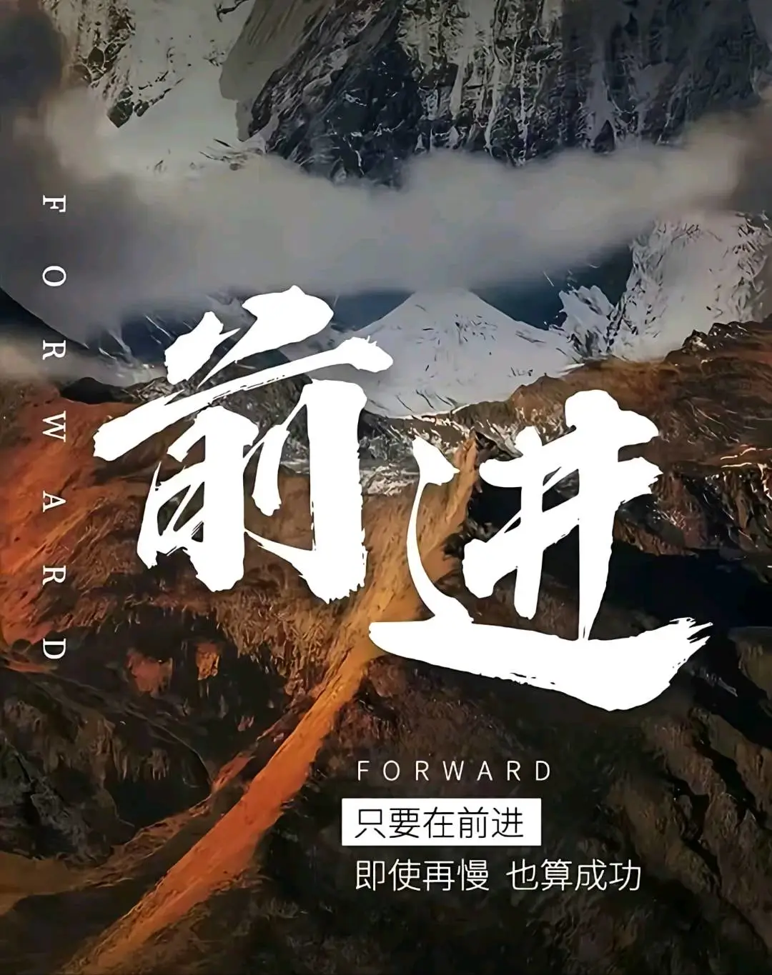 姜先生找合伙人