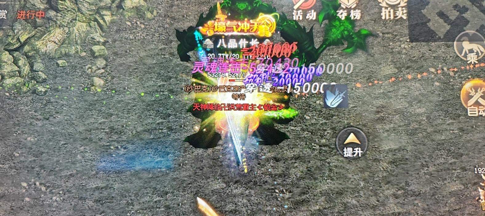 张远桥找合伙人