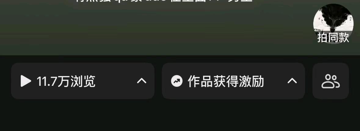 万女士找合伙人小说推文全职/兼职招聘 一天一结  简单易上手 认真做就立竿见影