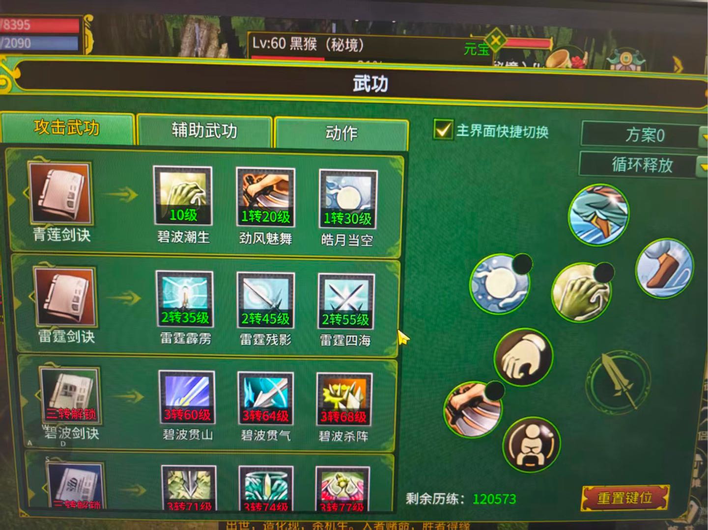 徐女士其他供需
