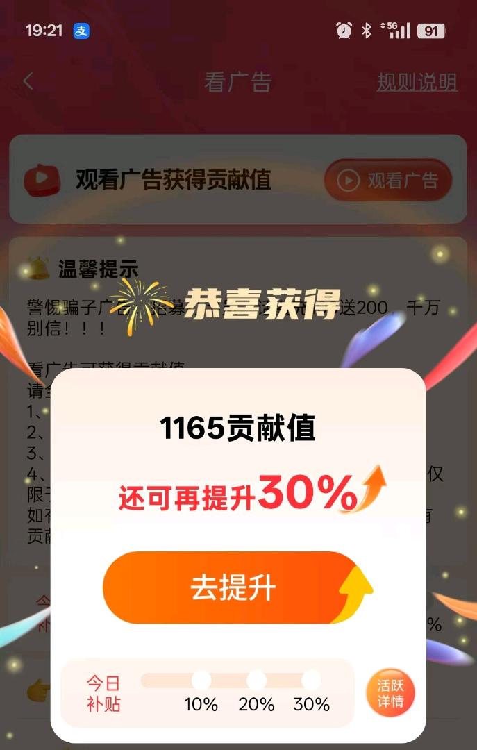 王女士找合伙人