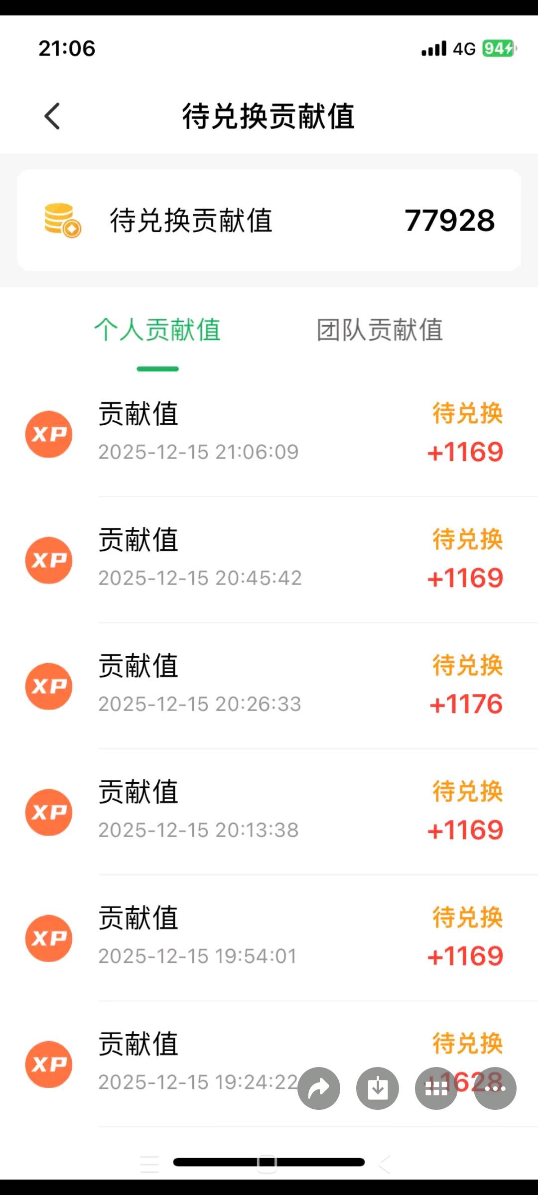 王明星其他供需0门槛，有智能手机就可以轻松上手，日结