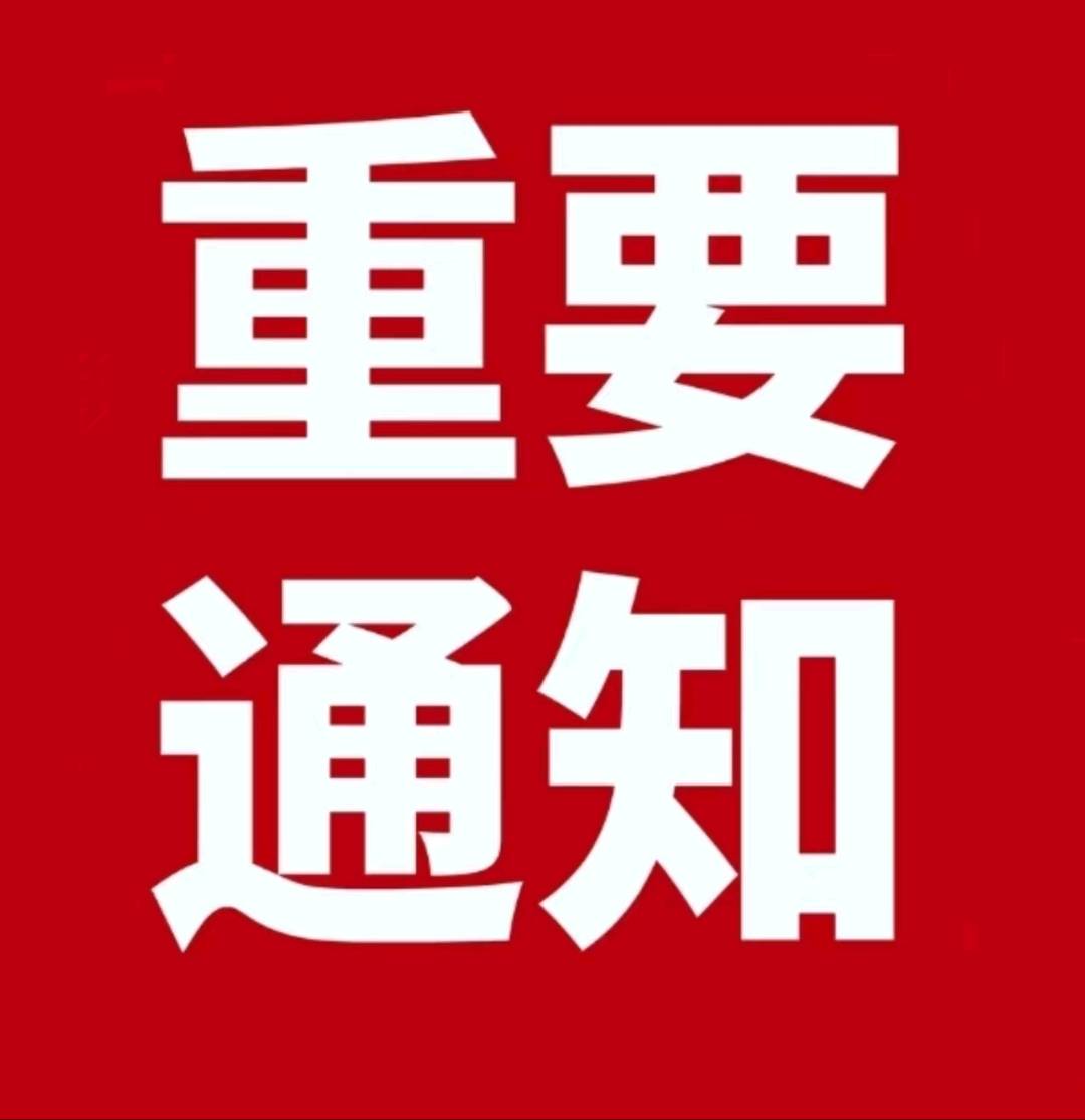 郑海龙地推项目京东外卖云连锁230全国大量收单
