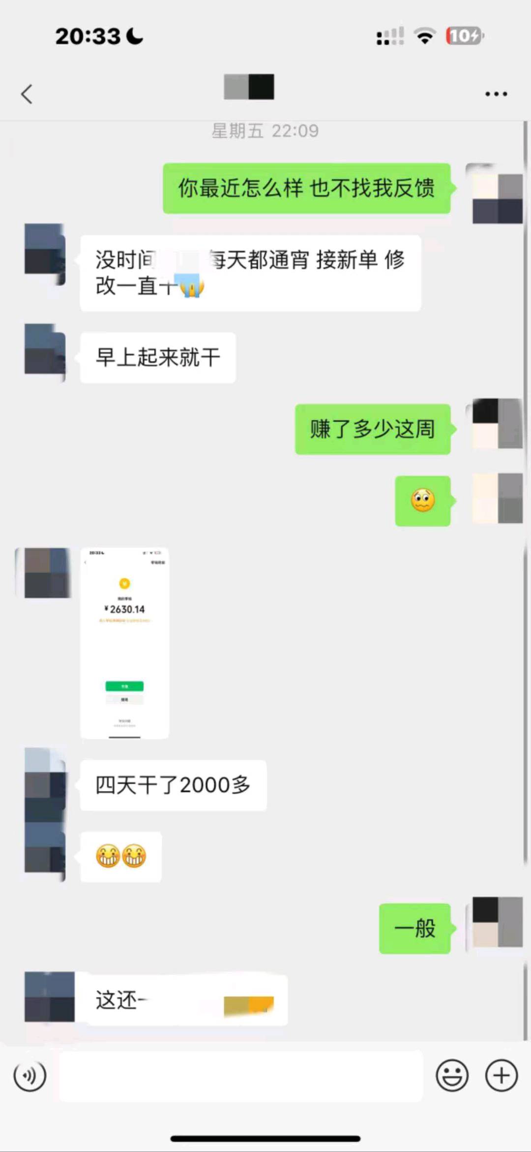高立财其他供需