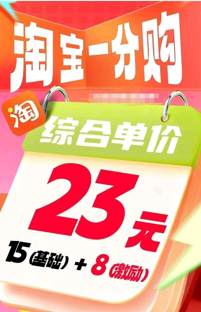 郝先生其他供需