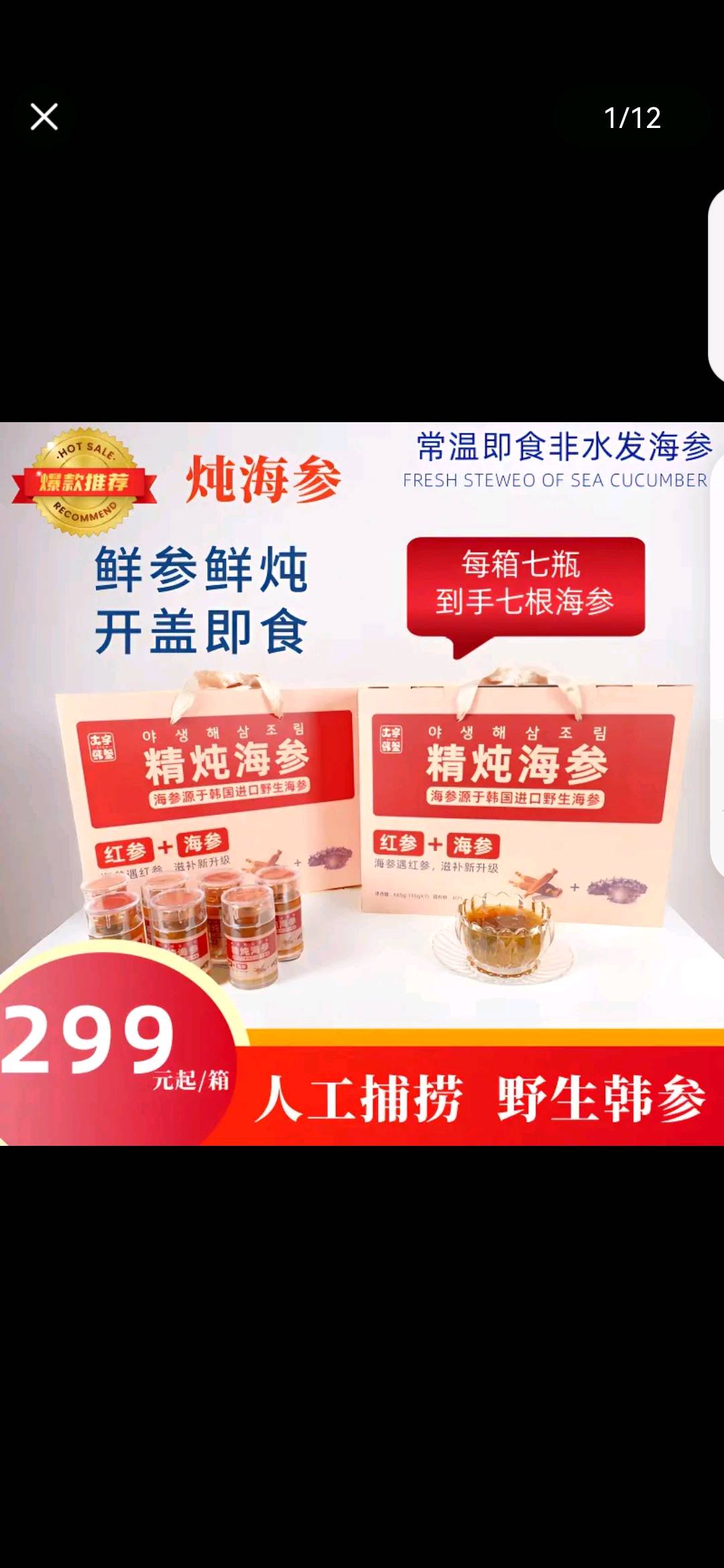 欧家刚品牌货源