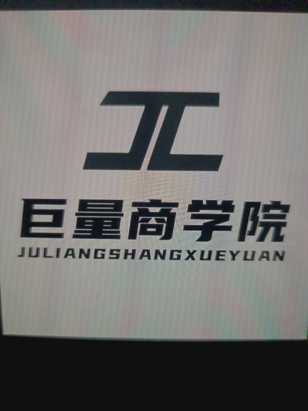 赵女士其他供需提供小说推文与短剧推广全平台项目合作数万人团队有基础可上手