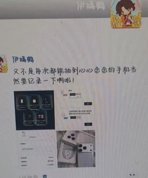 王先生其他供需微信朋友圈代发盲盒类目50一次