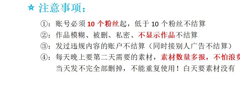 徐先生其他供需抖音代发图25～30/单