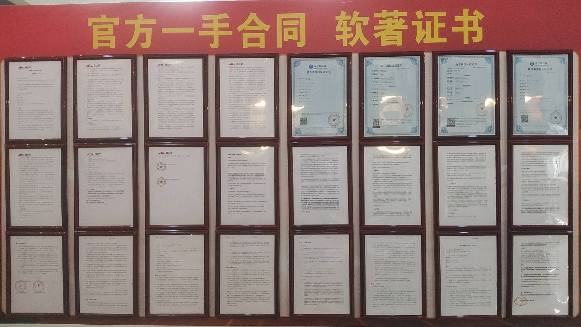 朱先生找合伙人Ai漫剧，手机看广告变现，单设备60+签约保障，官方结算,日入*